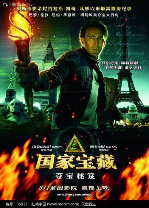 北卡罗来纳大学教堂山分校证书